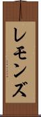 Lemons Scroll