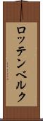 ロッテンベルク Scroll