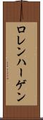 ロレンハーゲン Scroll