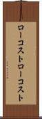 ローコスト Scroll