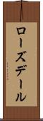 ローズデール Scroll
