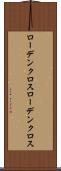 ローデンクロス Scroll
