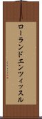 ローランドエンツィッスル Scroll