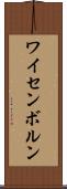 ワイセンボルン Scroll