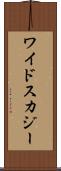 ワイドスカジー Scroll