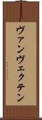 ヴァンヴェクテン Scroll