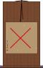 䍹 Scroll