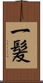 一髪 Scroll