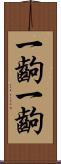 一齣一齣 Scroll