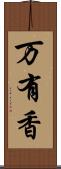 万有香 Scroll
