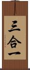 三合一 Scroll