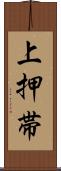 上押帯 Scroll