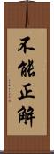 不能正解 Scroll