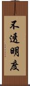 不透明度 Scroll