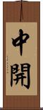 中開 Scroll
