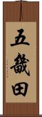 五畿田 Scroll