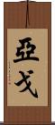 Yago Scroll