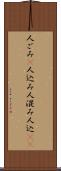 人ごみ(P) Scroll