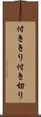付ききり Scroll