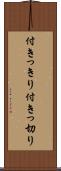 付きっきり Scroll
