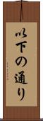 以下の通り Scroll