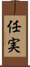 任実 Scroll