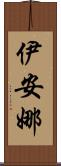 Ianna Scroll