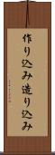 作り込み Scroll
