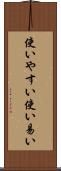 使いやすい Scroll