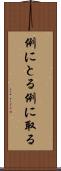 例にとる Scroll
