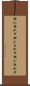 例に漏れず Scroll