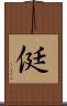 侹 Scroll