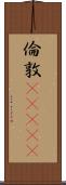 倫敦(ateji) Scroll