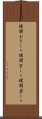 健闘むなしく Scroll