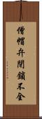 僧帽弁閉鎖不全 Scroll