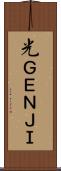 光ＧＥＮＪＩ Scroll