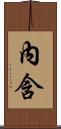 內含 Scroll