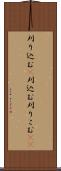 刈り込む(P) Scroll