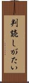 判読しがたい Scroll