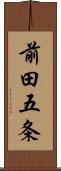 前田五条 Scroll