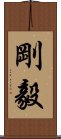Fortitude / Strength of Character Scroll