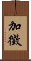 加徵 Scroll