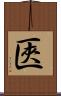 匧 Scroll