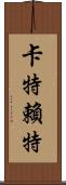 Cartwright Scroll