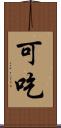 可吃 Scroll