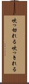 吹っ切れる Scroll