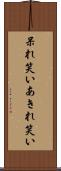 呆れ笑い Scroll