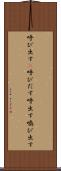 呼び出す(P) Scroll