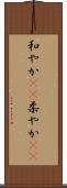 和やか(rK) Scroll