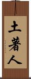 土著人 Scroll